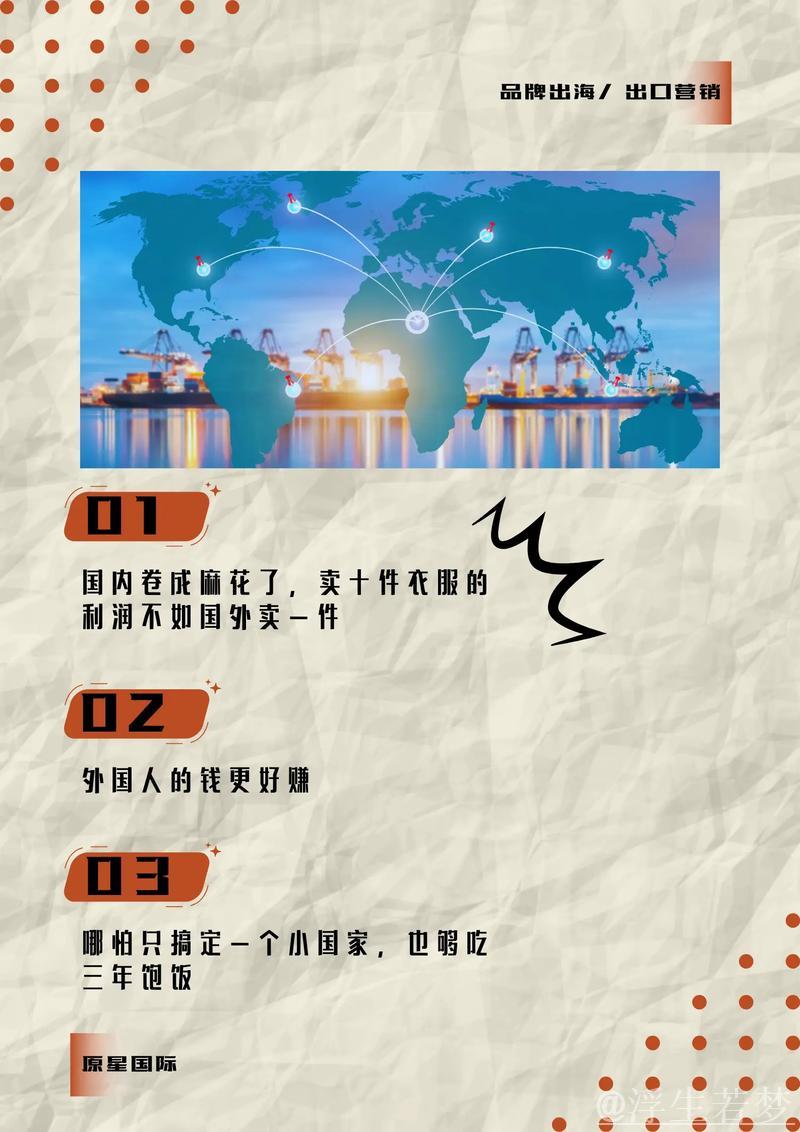 中小外贸企业逆风求生 金融支持助力突破