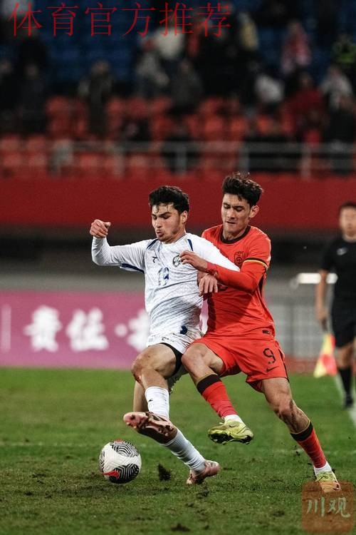 2025熊猫杯 | 中国U-22男足2比0击败韩国