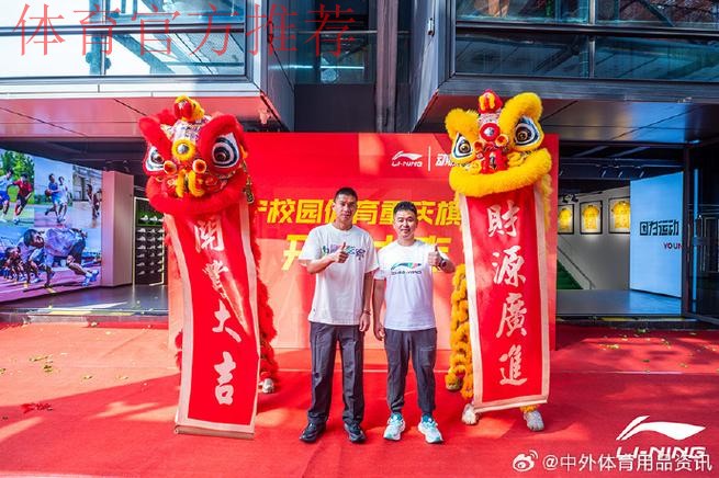 红心•橙意相约工体 中荷联手打造盛宴以飨球迷 红心•橙意相约工体 中荷联手打造盛宴以飨球迷