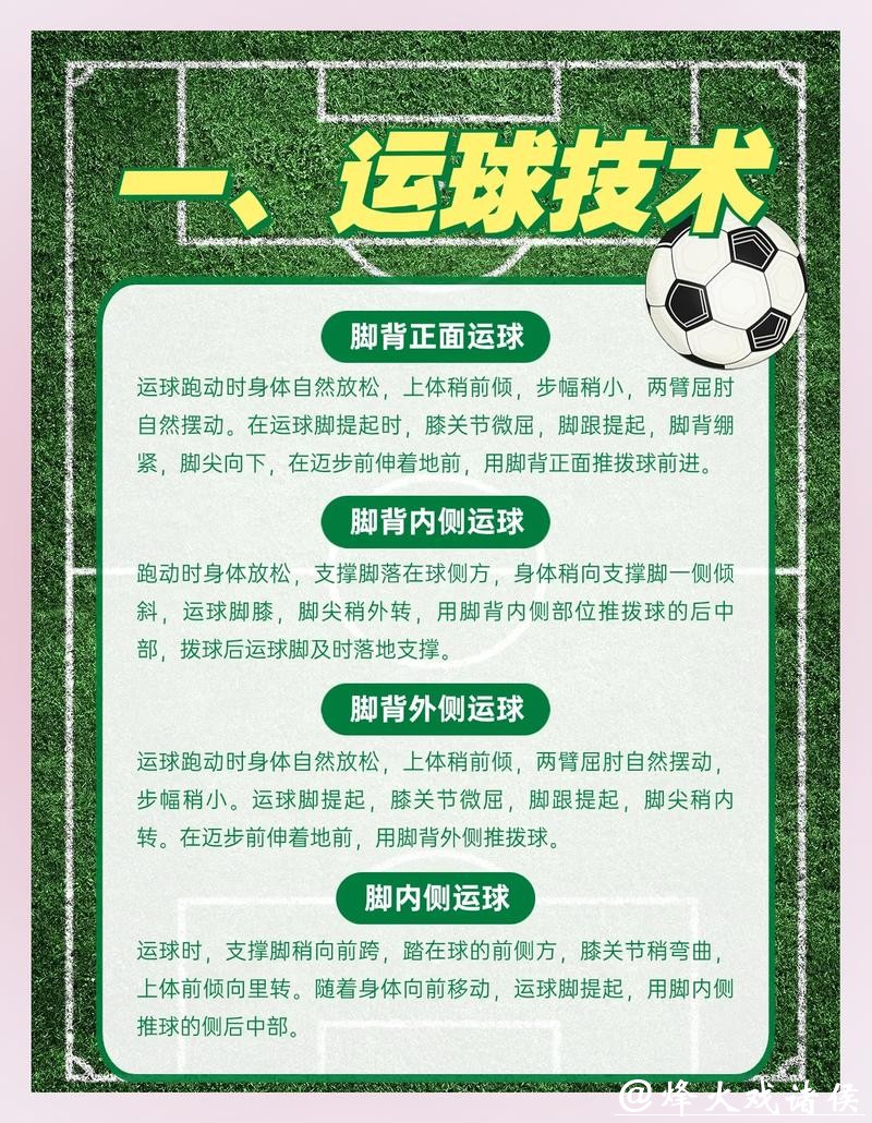 深入解析世界杯外围平台服务功能与优势